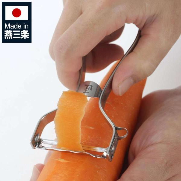 ピーラー 匠 ステンレス製 日本製 燕三条 （ 皮むき器 Y字 T字 ピューラー 食洗機対応 ）