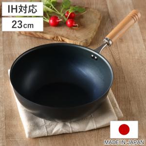 匠味（杉山金属） 鉄マルチパン 23cm IH対応 匠味 深型フライパン 日本