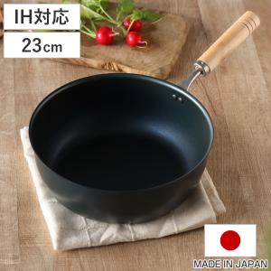 アサヒ軽金属 ＼ポイント10倍／ フライパン 26センチ 中華鍋 深型