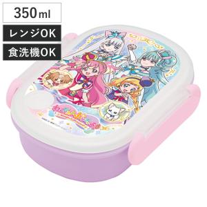弁当箱 1段 350ml ランチボックス わんだ...の商品画像