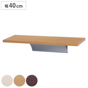 シェルフ ウッドシェルフ 20cm 壁付け 棚 木製 （ ウォールシェルフ