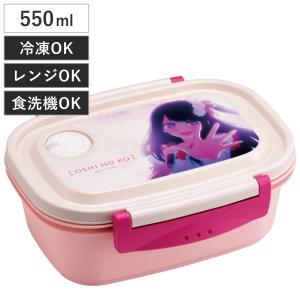 スケーター お弁当箱 2段 410ml ダブルロック ランチボックス