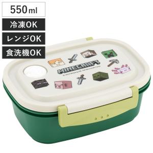 弁当箱 1段 550ml ラク軽弁当箱 M マイクラエクスプローラー （ マイクラ お弁当箱 レンジ対応 食洗機対応 ランチボックス 冷凍 日本製 ）