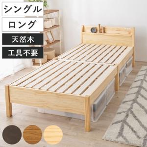 今枝商店 籐 シングルベッド 軽量 2分割 ラタンフレーム （ 家具