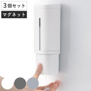 ディスペンサー ホバー マグネット 下から出てくるディスペンサー 500ml 同色3個セット （ 液体 ソープディスペンサー 磁石 詰め替えボトル 壁面 ）｜livingut