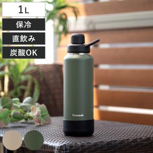 YONEX（ヨネックス） ステンレスボトル 1.17L 保冷 水筒 スポーツ