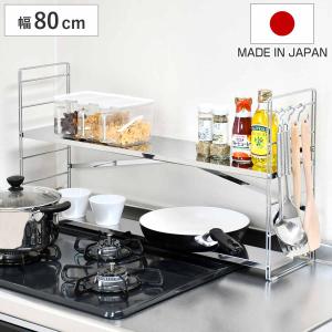 下村企販 キッチンラック どこでもサポートシェルフ 1段 （ 伸縮