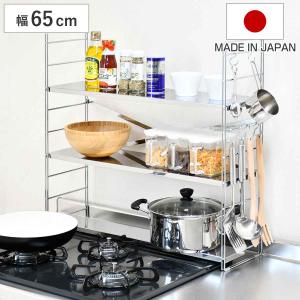 下村企販 キッチンラック どこでもサポートシェルフ 1段 （ 伸縮