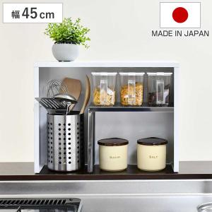 下村企販 キッチンラック どこでもサポートシェルフ 1段 （ 伸縮