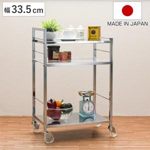 足立製作所 キッチンワゴン キャスター付き 3段 幅33.5cm 収納