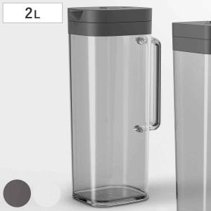 冷水筒 ピッチャー 2L 横置き 縦置き ドリンクビオ プラスチック （ 麦茶ポット 水差し 冷水ポット 大容量 ）｜リビングート ヤフー店
