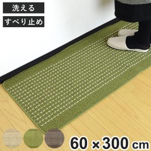 キッチンマット 優踏生 60×300cm ( 6...の商品画像