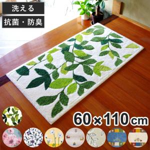 玄関マット 洗える コーナー吸着 60×110 ...の商品画像