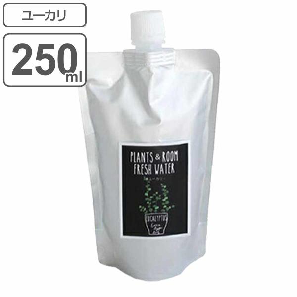 消臭・除菌スプレー 詰替え用 250ml PLANTS＆ROOM FRESH WATER ユーカリ ...