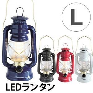 ランタン バカンス LEDランタンBIG L 電池式 ( 吊...