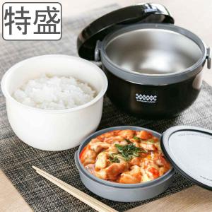 弁当箱 保温 特盛 丼 ほかどん ステンレス ブラック （ レンジ対応 保温弁当箱 お弁当箱 ランチボックス 保冷 保温ジャー ランチジャー 男子 大容量 ）