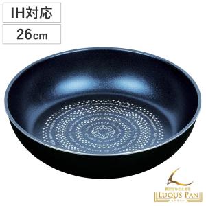 パール金属 フライパン 20cm IH対応 ルクスパン ブルーダイヤモンド