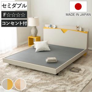 ラタンベッドフレーム　藤　インテリア　すのこ 籐 スノコベッド ハイタイプ ラタン家具 2分割式 （ ラタンベッド