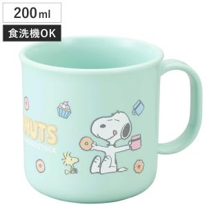 コップ 200ml プラカップ スヌーピー ( ...の商品画像
