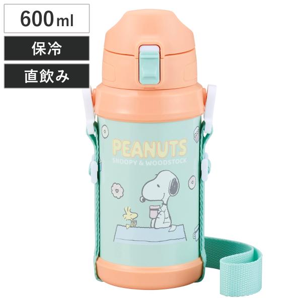 水筒 600ml ダイレクトステンレスボトル スヌーピー （ SNOOPY 直飲み 保冷専用 ステン...