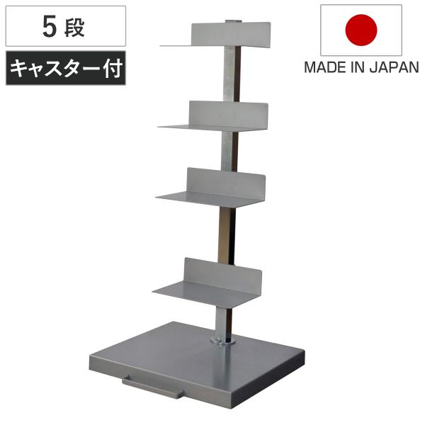 ブックタワー ロータイプ 5段 高さ67.5cm 日本製 （ 本棚 ラック シェルフ 積ん読タワー ...