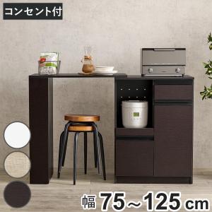 3種の天然木 ガラス扉キャビネット 東谷 ガラスキャビネット 幅40cm 3段 フラップ扉 Toreno 天然木