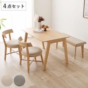 値下げ中です！【直接引取限定】ダイニングテーブル&チェア4脚 HAGiHARA（萩原） ダイニングテーブルセット 4人掛け 4点セット