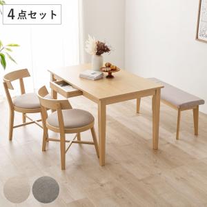 萩原 ハギハラ ダイニング4点セット MI-861036-4S テーブル+チェア2脚+