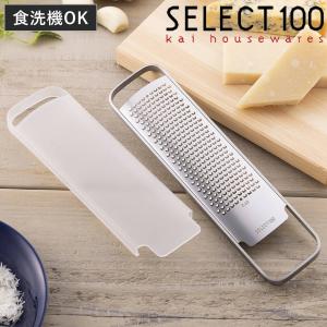 パール金属 チーズおろし器 チーズロワイヤル エッチング4面チーズ