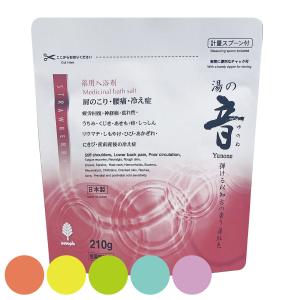 CBD バスボム Bloody Bomb ブラッディボム 140g 生理中 身体を温める