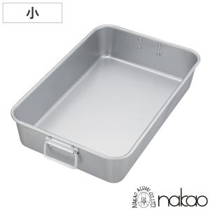 アカオアルミ アカオ アルミバット 蓋付 クイッキー深型大（密封蓋付