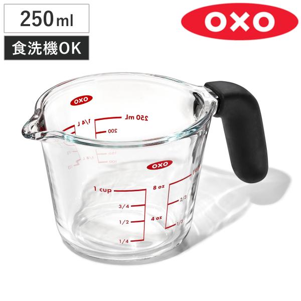 OXO 計量カップ 250ml ガラスメジャーカップ 小 GG （ 耐熱 ガラス 250 計量 カッ...