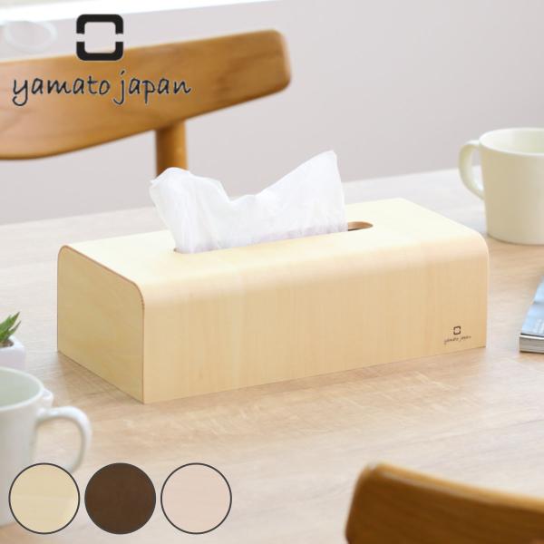 ティッシュケース 木製 ヤマト工芸 yamato NATURE BOX （ ティッシュ ケース ティ...