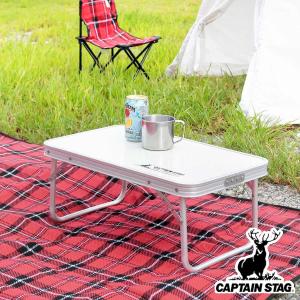 CAPTAIN STAG（キャプテンスタッグ） アウトドアテーブル B5 収納