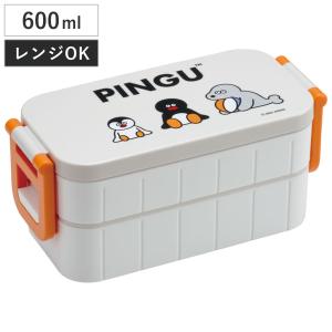 弁当箱 2段 600ml 抗菌タイトランチボックス ピングー×松本セイジ （ ピングー 松本セイジ お弁当箱 抗菌 ランチボックス レンジ対応 お弁当 二段 日本製 ）｜livingut