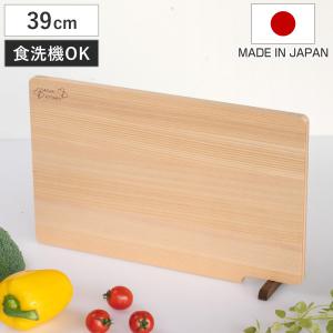 まな板 30cm ひのき スタンド付き 食洗機対応 日本製 （ まないた