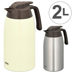 ステンレスポット　サーモス(thermos)　卓上ポット　2L　THV-2001　ステンレス製 （ 魔法瓶 保温 2リットル ）