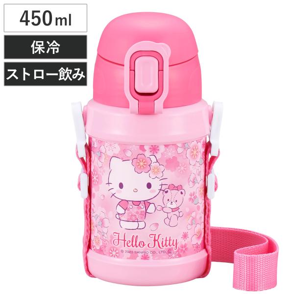 水筒 450ml ストロー付ステンレスボトル ハローキティさくら （ キティ ストロー付水筒 ストロ...