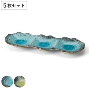 仕切り皿 28cm プレート 3つ仕切り KANADE 陶器 （ 電子レンジ対応 皿