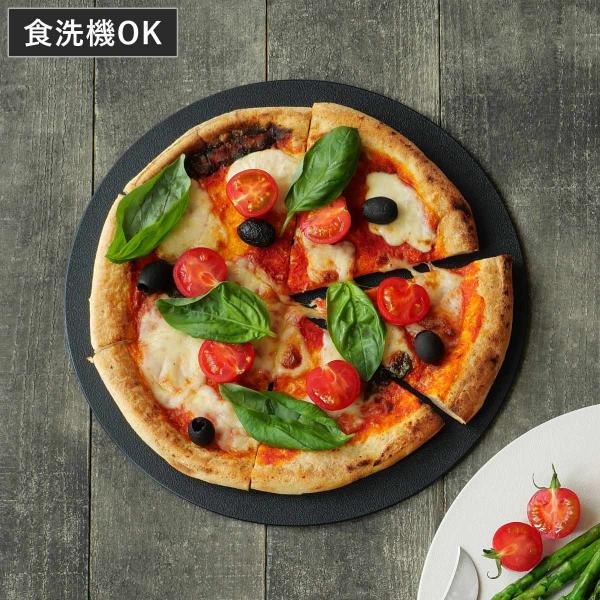 カッティングボード 27cm 丸いまな板 カットプレート プラスチック （ 食洗機対応 チョッププレ...