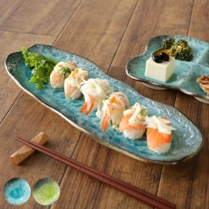 音羽窯　枯山水　脚付　角皿　5枚　中皿サイズ 長角皿 35cm 長角プレート KANADE 陶器 同色5枚セット （ 電子レンジ
