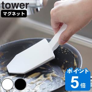 山崎実業 tower マグネットハンドル付シリコーンスポンジ タワー （ タワーシリーズ ハンドル付きシリコーンスポンジ シリコーンスポンジ 食洗機対応 ）｜livingut