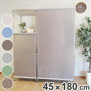 TOSO（トーソー） ロールスクリーン コンパクトロール 90×180cm