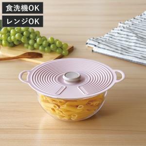 シリコンラップ シリコーンリッド 20cm ( ...の商品画像