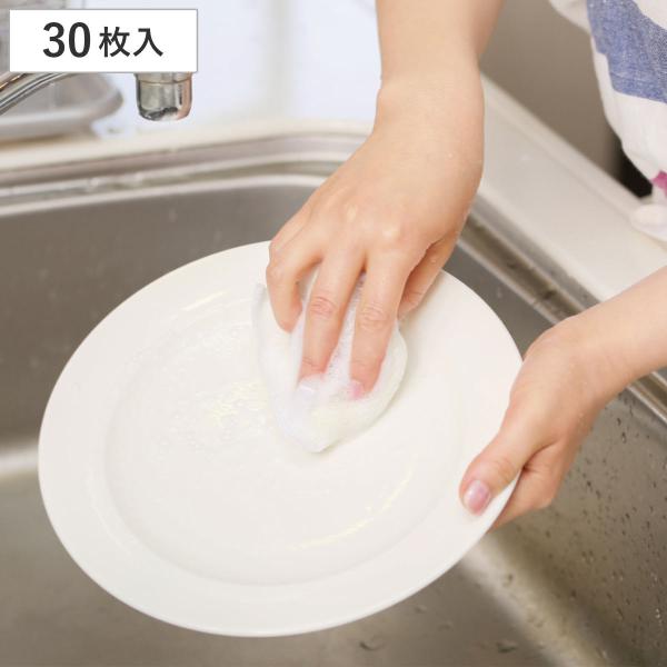 キッチンスポンジ 使い捨てスポンジ 30枚入 （ 使い捨て スポンジ キッチン 食器用スポンジ 食器...