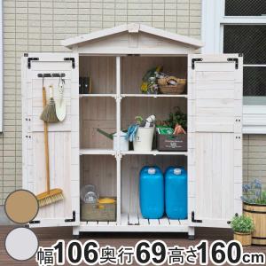 屋外 大型 収納庫 天然木 用具入れ 木製物置 北欧風 : Nester - 通販