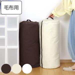 布団収納 毛布 収納袋 布団 収納ケース 円筒型...の商品画像
