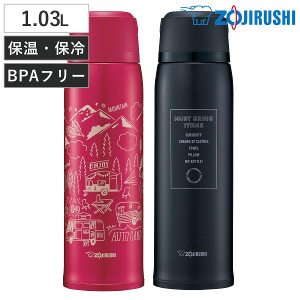 象印 水筒 1.03L ステンレスボトル （ ZOJIRUSHI 保温 保冷 スポーツドリンク対応 ...