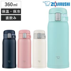 象印 水筒 360ml ステンレスマグ ワンタッチオープン （ ZOJIRUSHI マグ ワンタッチ 直飲み 保温 保冷 ステンレスボトル ダイレクトボトル ）｜livingut