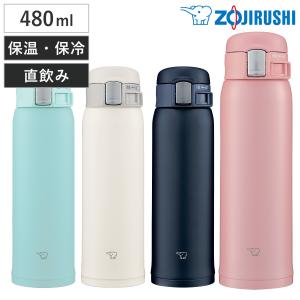 象印 水筒 480ml ステンレスマグ ワンタッチオープン （ ZOJIRUSHI マグ ワンタッチ 直飲み 保温 保冷 ステンレスボトル ダイレクトボトル ）｜livingut